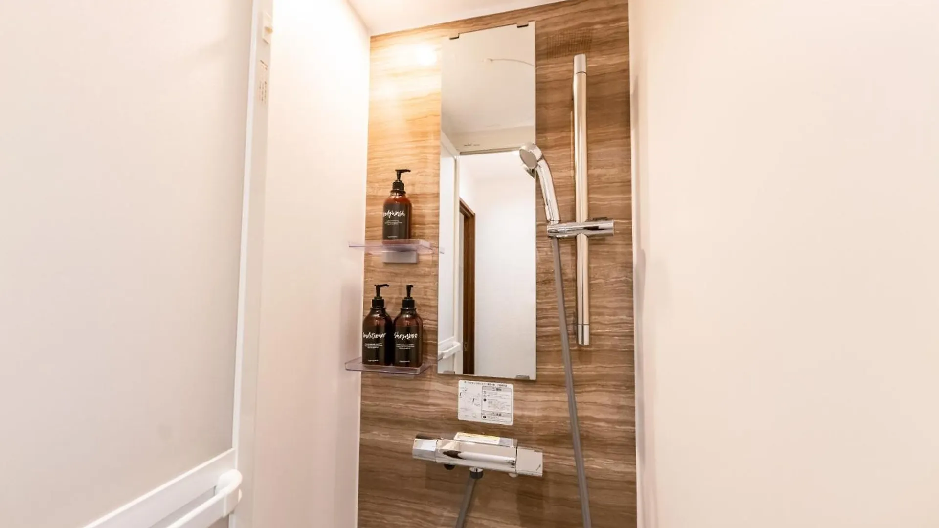 Hotel Peerson - Vacation Stay 73421V Tokyo Holiday home